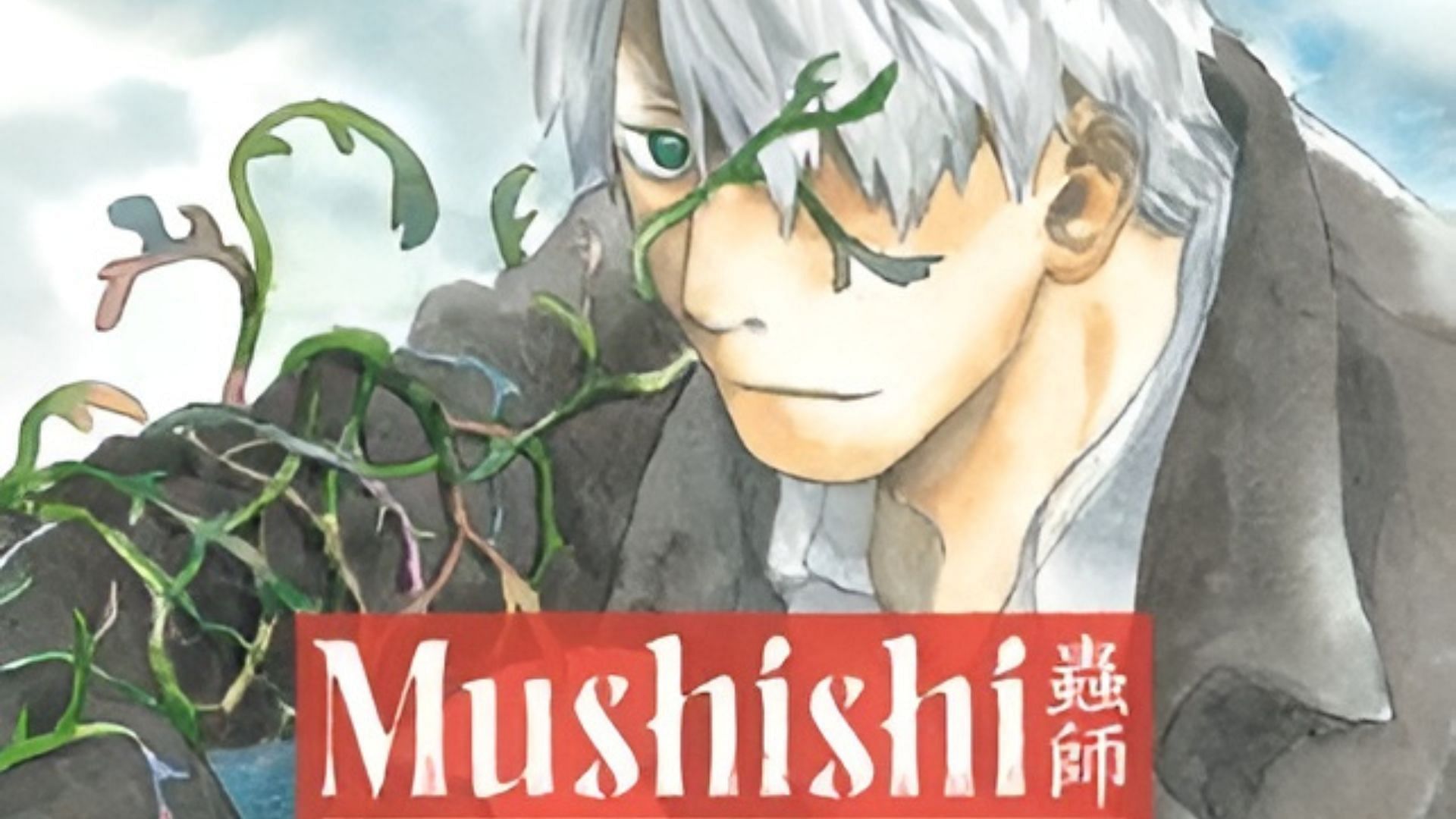 Still from Mushishi (Image via Kodansha)